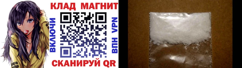 Хочу наркоту Сольвычегодск СОЛЬ  АМФЕТАМИН  Кетамин  ГАШ  COCAIN  Меф мяу мяу  MDMA 