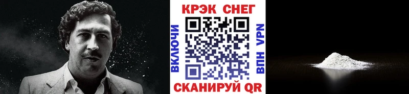 КОКАИН FishScale  наркошоп  Сольвычегодск 