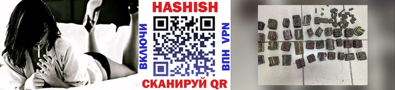 Гашиш VHQ  Сольвычегодск 