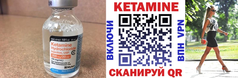 Кетамин ketamine Сольвычегодск