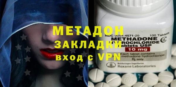 гашиш Балабаново