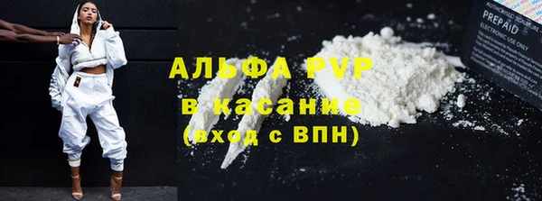а пвп мука Баксан