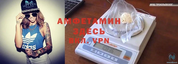 а пвп мука Баксан