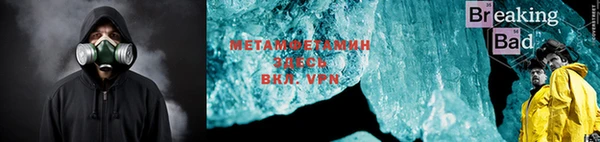 гашиш Балабаново