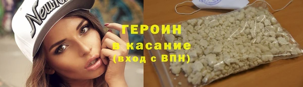 эйфоретик Рославль