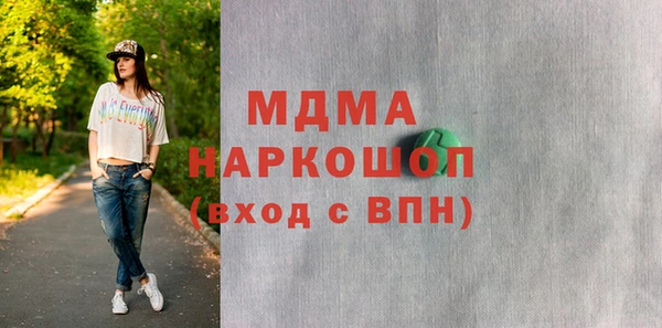 гашиш Балабаново
