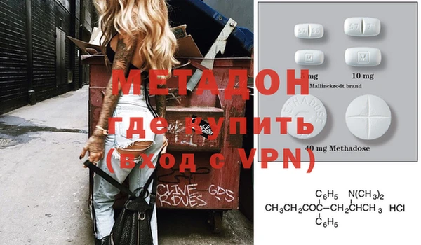 меф Армянск