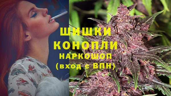 гашиш Балабаново