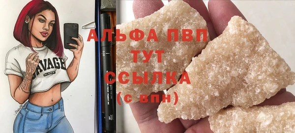 гашиш Балабаново