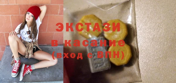 гашиш Балабаново
