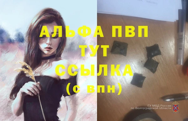 гашиш Балабаново