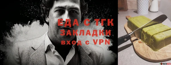 гашиш Балабаново