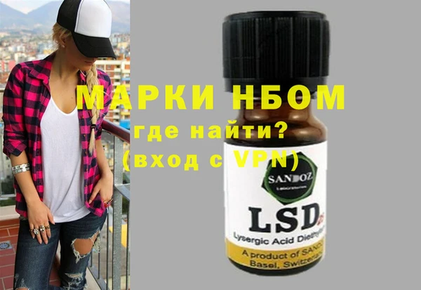 СК Балахна