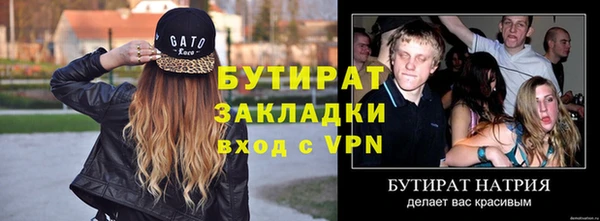 гашиш Балабаново