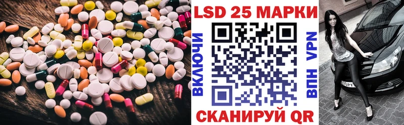 LSD-25 экстази ecstasy  Сольвычегодск 