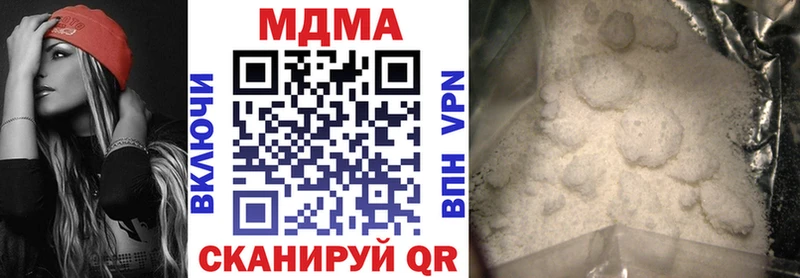 MDMA кристаллы  mega как зайти  Сольвычегодск 