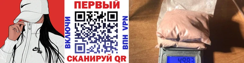 сколько стоит  Сольвычегодск  МЕТАМФЕТАМИН витя 